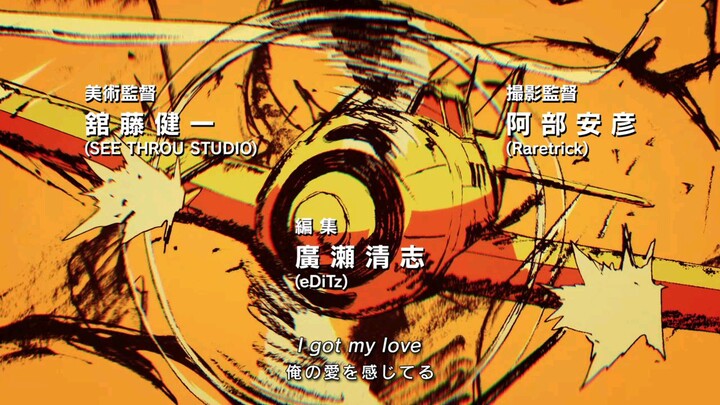 Ep9 | Drifters | English Sub