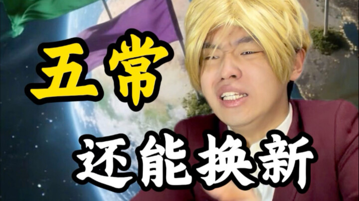 [Cheng Yu Tells Stories] New episode is live—come check it out!