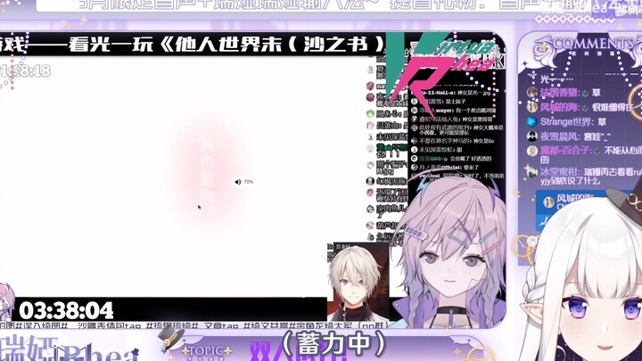 【瑞娅Rhea】瑞娅同志对光一的“我也爱你”做出高度评价