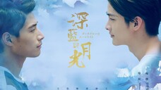 Dark Blue and Moonlight Episode 12 (2017) Eng Sub [BL] 🇹🇼🏳️‍🌈