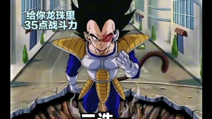 Dragon Ball Series: If you could choose between 35 points of combat power from Dragon Ball or 10 bil