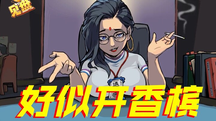 【ดูเกม】178: เปิดเกมมาเทพสุดขีดกับเกมเดี่ยวจีน แต่กลับเจอรีวิวร้ายพุ่งถึงสองพันในวันเดียว!