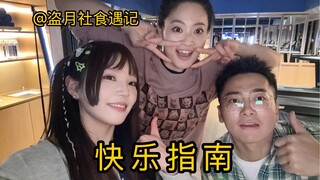 你认识的up主们，又被抓来跳舞啦？！！
