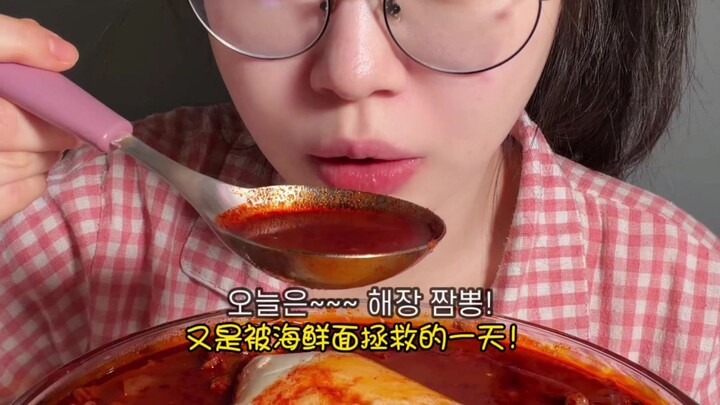 Today I’m having tossed noodles with toppings—spicy and irresistible; need I even say how awesome th