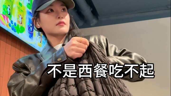 Nordic Liuzi's Instant Noodle Grabbing Record