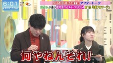 240210 Yowake no Love It! - Ishimori Rika, Moriya Rena, & Tamura Hono