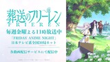 Sousou no Frieren - Marumaru no Mahou (Mini Anime) - 03