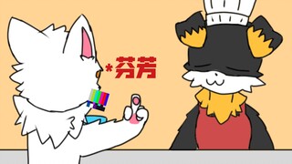 [furry小动画]如果你惹怒了食堂阿姨