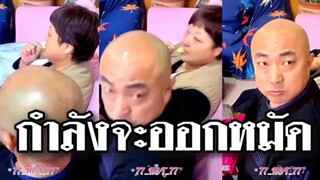 รวมคลิปตลกๆ : หือกับใครก็ได้…เเต่อย่าหือกับเมีย!!