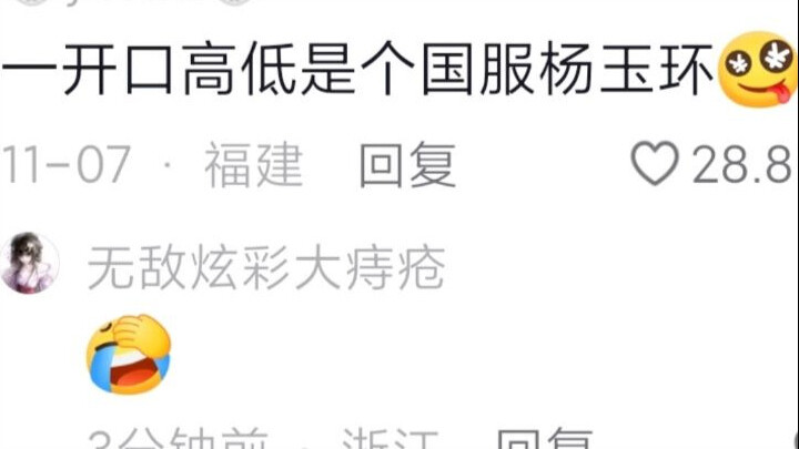 Saya, seorang cowok straight, lagi asyik main Honor of Kings sendirian—tiba-tiba teman sekamar saya 