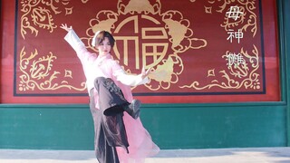 【母神傩】但解雨臣版