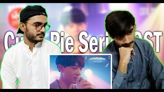 เปลี่ยน - Kirin ( NuNew ) | นิ่งเฮียก็หาว่าซื่อ | Cutie Pie Series | Reaction