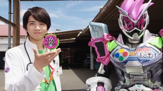 BAHAS DX RIDEWATCH KAMEN RIDER EX AID