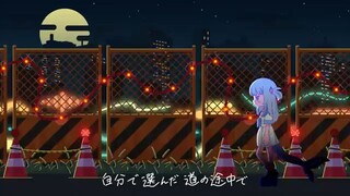 Tokyo Wabi Sabi Lullaby