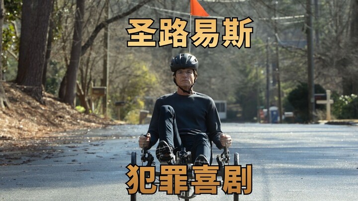 High-Scoring New Series: A Weather Forecaster’s Midlife Crisis