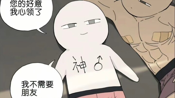 神明