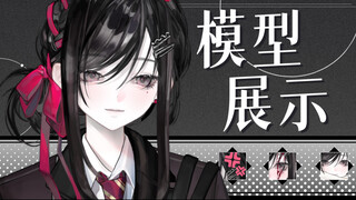 【live2D模型展示】窥探你不是我的本意 只是 情不自禁……