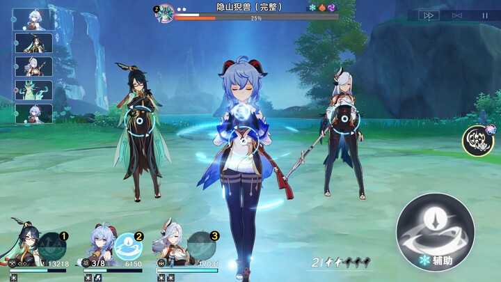 【原神×星铁2.0】闲甘鹤师徒组合三通模拟宇宙boss隐山貎兽（高还原联动回合制战斗--整活向）