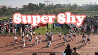 25人超还原翻跳｜把Super Shy搬到运动会操场是什么体验？