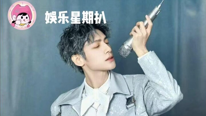 หลัวหยุนซีมักจะแจ้งแต่ข่าวดีไม่เคยเล่าเรื่องร้ายให้แฟนๆ ฟัง!