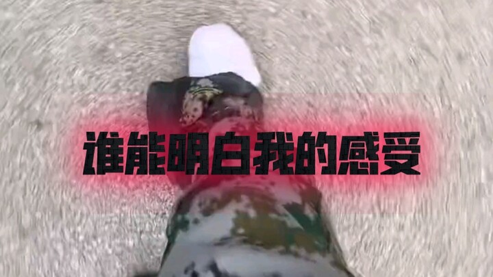 อีกฝ่ายดึงเท้าขวาของตนกลับไป