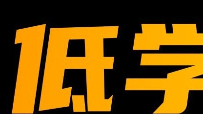 Can PhD holders still encounter academic discrimination?