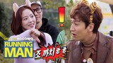 Kang Han Na Sadi, "Jo Kka Chi".. Everyone is Shocked! [Running Man Ep 476]