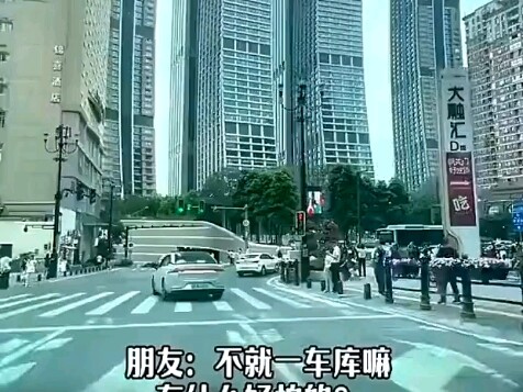 我偏要停里面