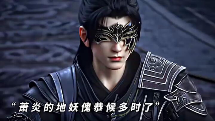 Xiao Yan obtains the complete version of the Three Mystical Transformations of Heavenly Fire.