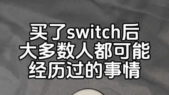 Bisa dibilang, ini adalah pengalaman yang dialami hampir semua orang setelah membeli Nintendo Switch