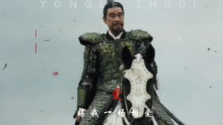 这一家子都是好人，我是万古不易的贼