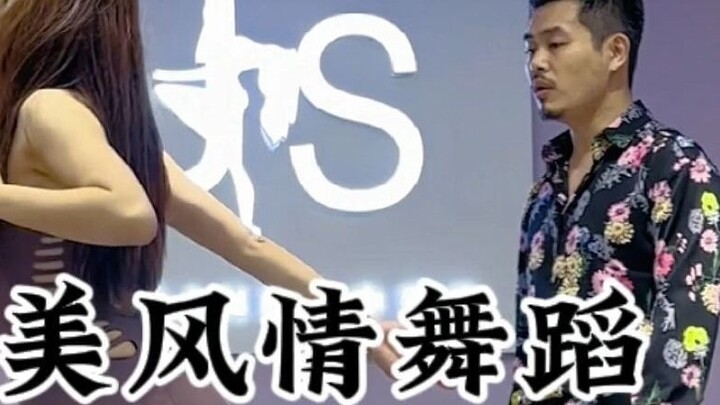 Bachata dance: add some Latin flavor to life!