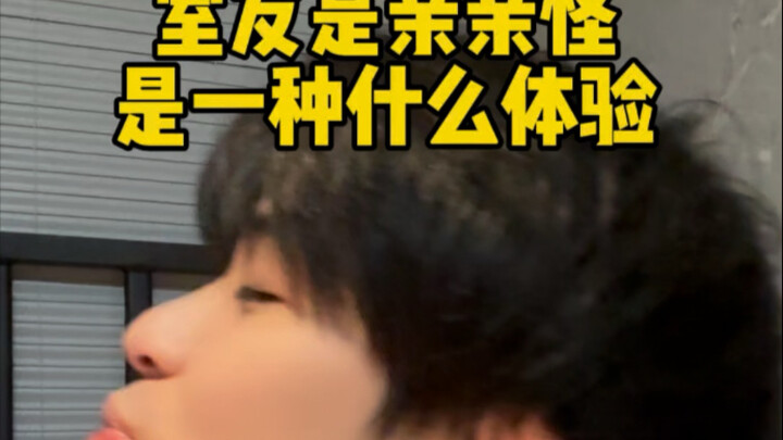 What It’s Like to Have a “Kissing Freak” as Your Roommate