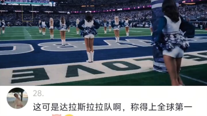 ว่ากันว่าการได้เข้าร่วมทีมคาวบอยนี้คือความฝันของสาวๆ ทั่วอเมริกา