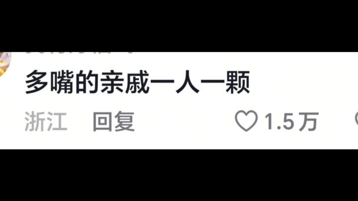 Quả bom kiểu mới do mẹ tôi chế tạo