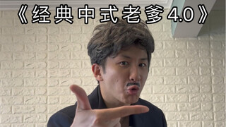 “Rumah ini memang sengaja menggangguku...?”