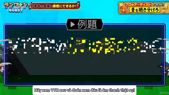 [Vietsub] RamFan Quest tập 94 (part 1)