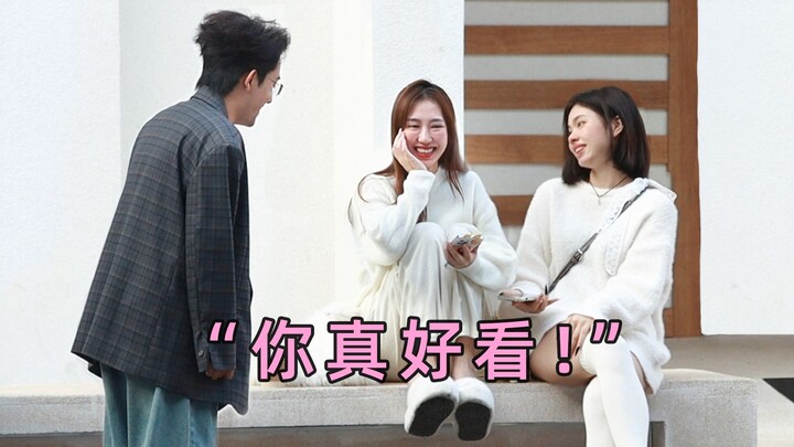 Apa yang bakal dilakukan cewek saat dengar “Kamu cantik banget”? Bahkan lewat layar pun kamu bisa la