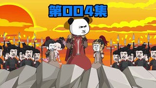 献帝也重生了？
