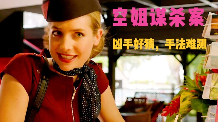 Mystery: The killer uses a super-simple trap to commit murder from miles away, crafting the perfect 