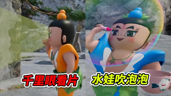 Aren’t these Hulu Kids afraid of getting reported? Is Second Brother using his千里眼 to watch videos?