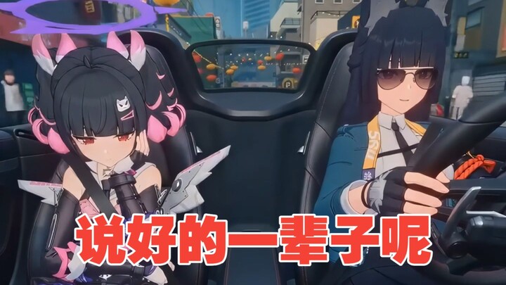 Nangong milik Xing Jianya! Qianxia milik Ye Shunguang! Lalu A’rui? Bagaimana dengan janji seumur hid