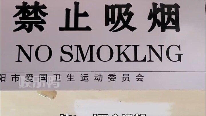 This is so authentic, whether it’s in Northeastern Chinese or with a London accent.