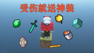 Minecraft: Every time I get hurt, I get a random item... What happened in the end?
