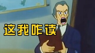 这TM不是**名字