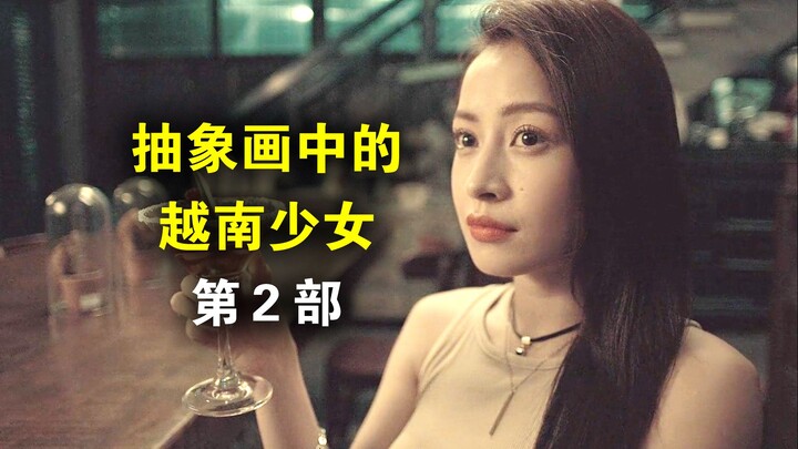 Who would’ve thought this was made in 2022??? — Vietnamese horror film “Vietnamese Girl in the Abstr