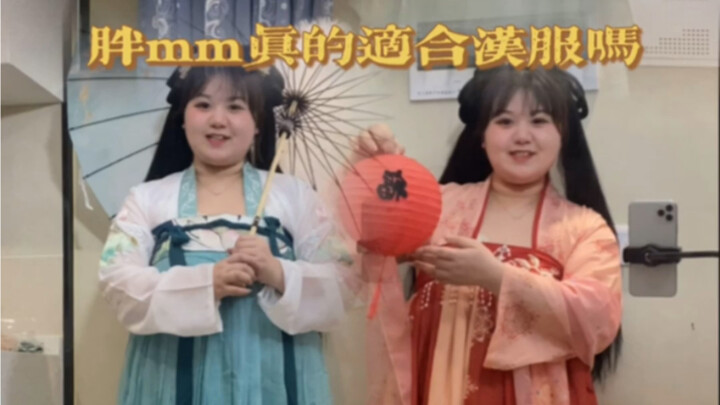 Apakah perempuan berbadan gemuk sebenarnya cocok mengenakan hanfu?