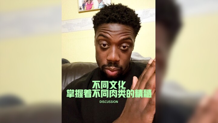 วัฒนธรรมต่างกันก็เชี่ยวชาญในเนื้อชนิดต่างกัน🥩