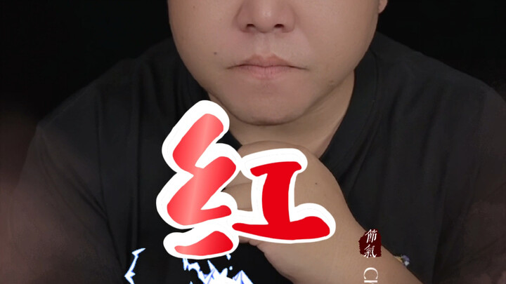 Let me know your answer in the comments! Rumor has it, the first friend you forward this to is the o