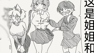 It's a bit strange that my female classmate's family is a beast-eared girl and a robot girl.